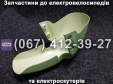 Крило переднє пластик салатове Crosser CR9