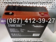 Аккумулятор MERLION 6-DZM-20M4 12V 20Ah