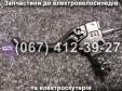 Ручки гальма (ліва-права) 3pin Crosser TR1