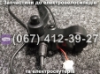 Ручки гальма (ліва-права) 3pin Crosser TR1