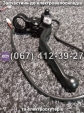 Ручки гальма (ліва-права) 3pin Crosser TR1