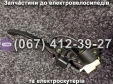 Важіль гальма лівий Crosser CR9