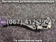 Важіль гальма лівий Crosser CR9