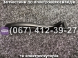 Важіль гальма правий Crosser CR9