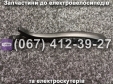 Важіль гальма правий Crosser CR9