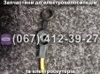 Дріт з'єднувальний для АКБ 15 см Crosser CR9