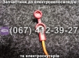 Дріт з'єднувальний для АКБ 25 см Crosser CR9