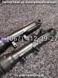 Передня вилка без болтів кріплення Crosser CR9