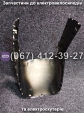 Передній корпус пластик чорний Crosser CR9