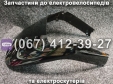 Передній корпус пластик чорний Crosser CR9