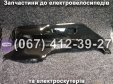 Пластик боковой нижний (левый-правый) Crosser CR9