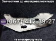Пластик боковой нижний (левый-правый) Crosser CR9