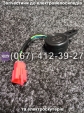 Реле поворотів Crosser TR1