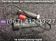 Ручки (ліва-права) Crosser TR1