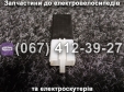 Реле поворотів Crosser CR9