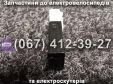Реле поворотів Crosser CR9