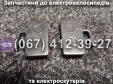 Колодки гальмівні передні к-кт Crosser CR9