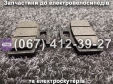 Колодки гальмівні передні к-кт Crosser CR9
