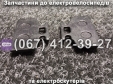 Колодки гальмівні передні к-кт Crosser CR9