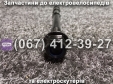 Вісь переднього колеса в зборі Crosser TR1