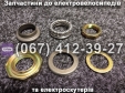 Кермовий набір в зборі Crosser CR9