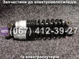 Амортизатори задні пара Crosser CR9