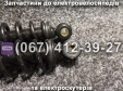 Амортизатори задні пара Crosser CR9