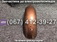 Крило переднє коричневе Crosser TR1