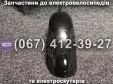 Крило переднє чорне Crosser TR1