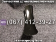 Крило переднє чорне Crosser TR1