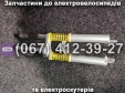 Передня вилка Заря Силач на колесо 24"