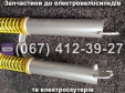 Передня вилка Заря Силач на колесо 24"