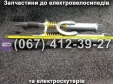 Передня вилка Заря Силач на колесо 24"