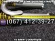Передня вилка Заря Силач на колесо 24"