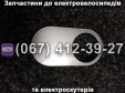 Пластиковая заглушка педалей Crosser CR9