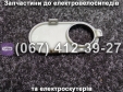 Пластиковая заглушка педалей Crosser CR9