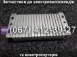 Контроллер 60-72V Crosser CR5