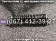 Амортизатори задні пара Crosser MAX