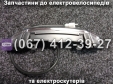 Фара задняя в сборе Crosser MAX