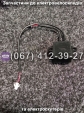 Контролер 48-72V Crosser MAX