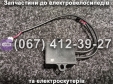 Контролер 48-72V Crosser MAX