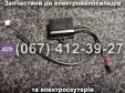 Контролер 48-72V Crosser MAX
