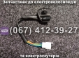 Блок кнопок правий Crosser CR9