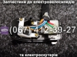 Блок кнопок правий Crosser CR9