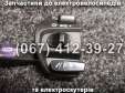 Блок кнопок правий Crosser CR9