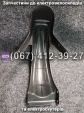 Крыло заднее Crosser MAX