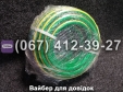 Шланг Crocus Hosse 20 м для поливу армований 3/4"