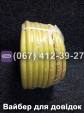 Шланг Tulip Hosse 20 м для поливу армований 3/4"