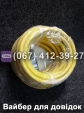 Шланг Tulip Hosse 20 м для поливу армований 3/4"