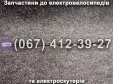 Тяга тормозная SPARTA CAPTAIN